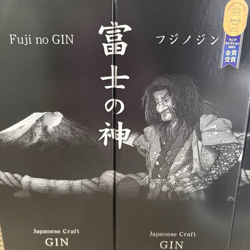 富士の神　開山