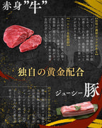北海道産のカレーDUKEハンバーグ