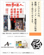 北海道産のカレーDUKEハンバーグ