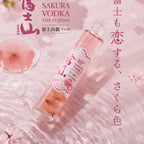 富士山桜　ウォッカ